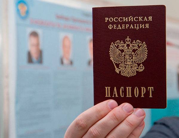 Сколько фото надо на паспорт в 45 лет через мфц