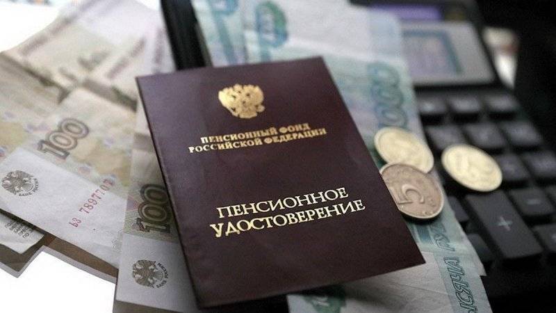 Какой будет индексация пенсии в России с 1 апреля 2022 года.jpg