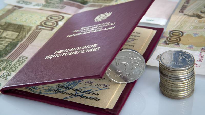 Кто из пенсионеров России получит продуктовые карты на 13 тысяч рублей рассказали эксперты.jpg