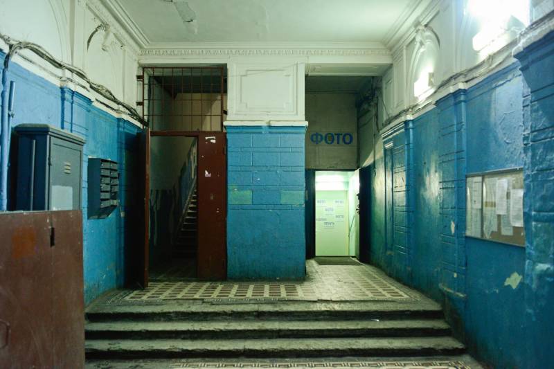 капремонт