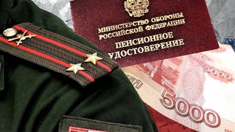 Повышение пенсий военным пенсионерам в 2022 году в России, самые свежие новости на сегодня.jpg