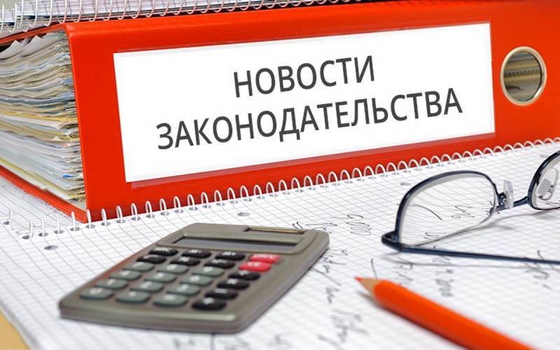 закон