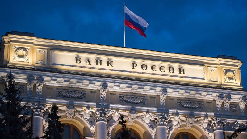 будет ли объявлен дефолт в России 4 мая или нет, рассказали аналитики 