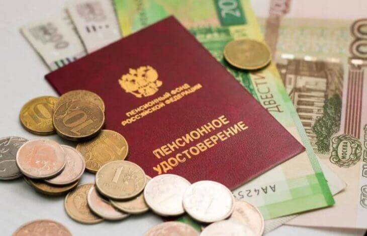 В ПФР напомнили на сколько процентов повысят пенсии россиянам в 2022 году