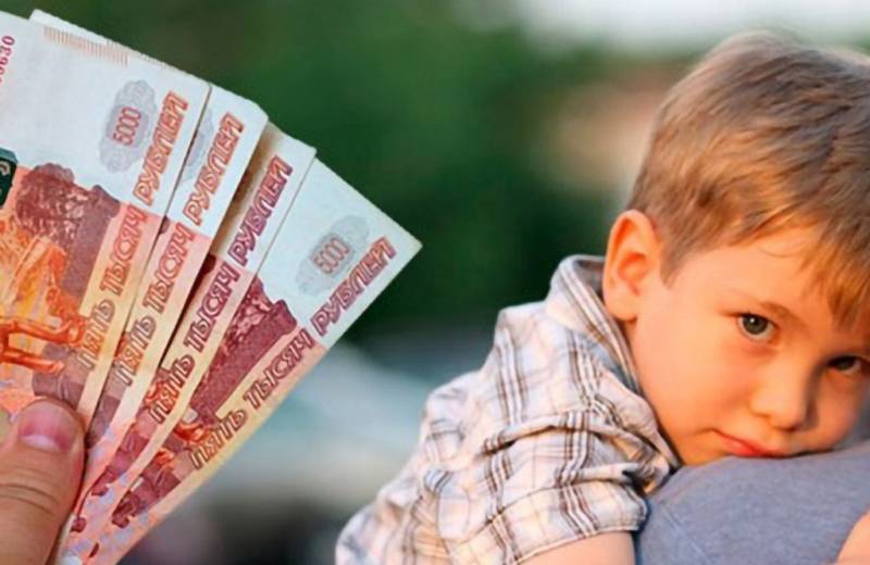 Выплаты от социальной защиты от 22 до 55 тысяч рублей семьи с детьми начнут получать деньги уже 23 мая