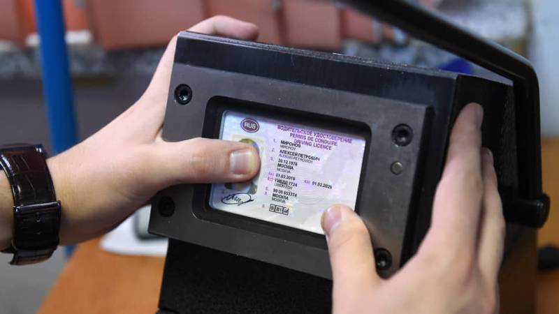 Замена водительского удостоверения в России до 2025 года, кому и как быстро нужно сменить права