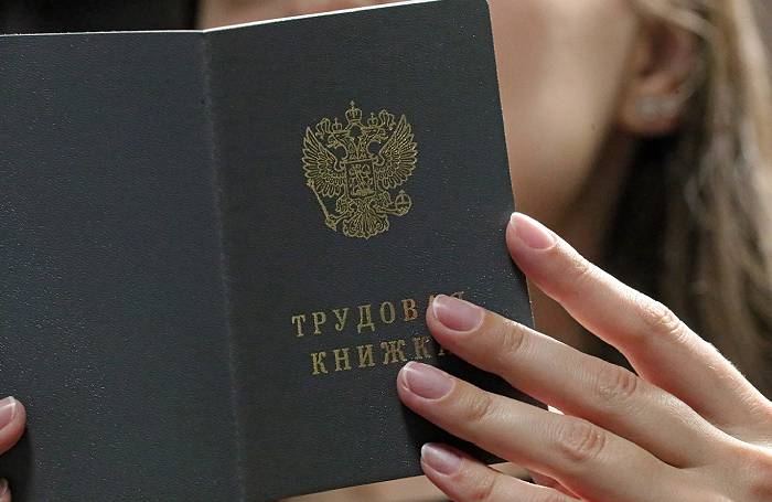 Какие справки могут заменить трудовую книжку в РФ при оформлении пенсии, рассказали юристы 