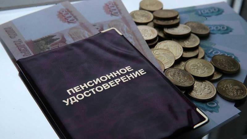 Когда повысят пенсии и выплатят россиянам пропущенные индексации в 2022 году, рассказал россиянам юрист 