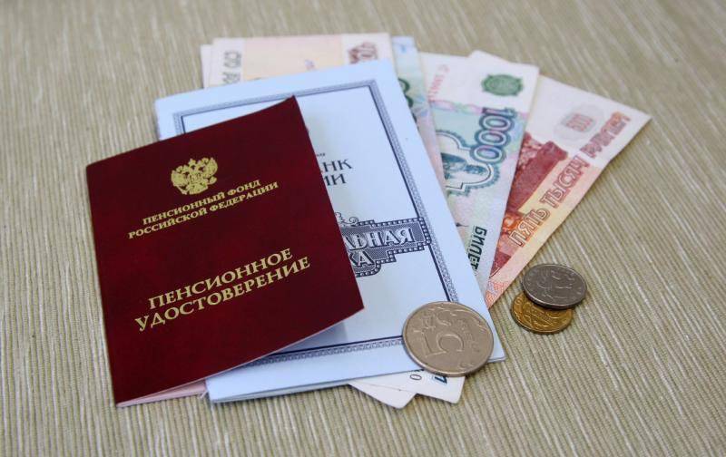 Кому в России с 1 октября добавят по 9 627 рублей к пенсии, разъяснили в ПФР