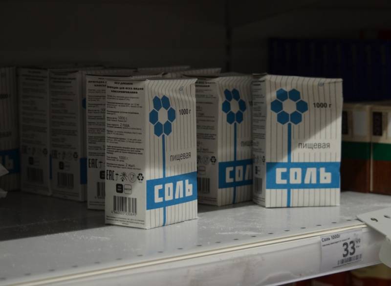Почему ожидаются проблемы с поставками соли в РФ осенью 2022 года