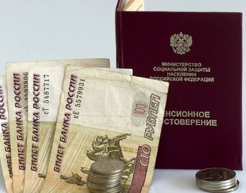 Эксперт рассказал, как рассчитать на сколько с 1 января 2023 года увеличится ваша пенсия