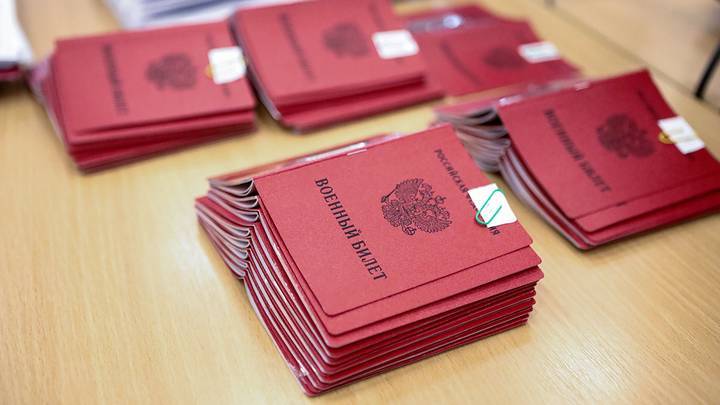 Россиянам разъяснили, что такое повестка уточняющая данные