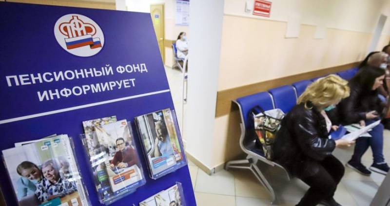 Работающим пенсионерам РФ назвали лучшее время для увольнения