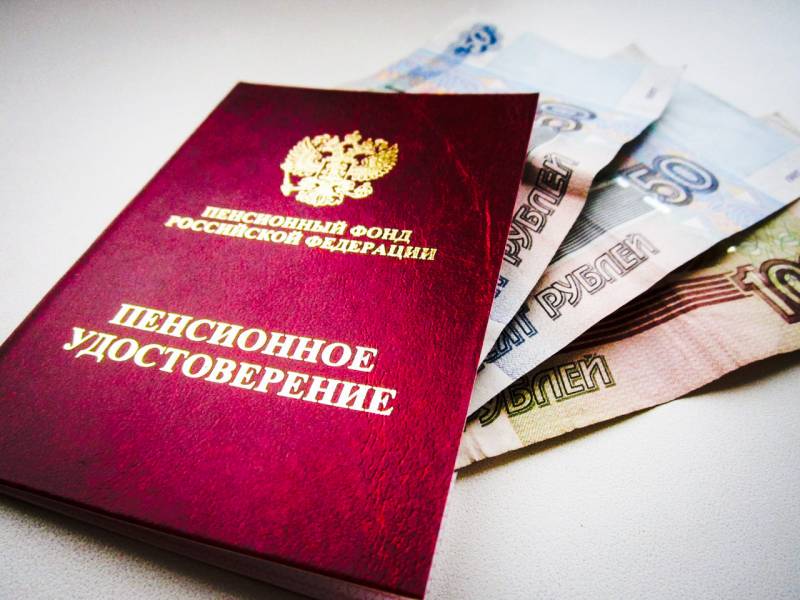 График выплаты пенсий за январь 2023 года в России