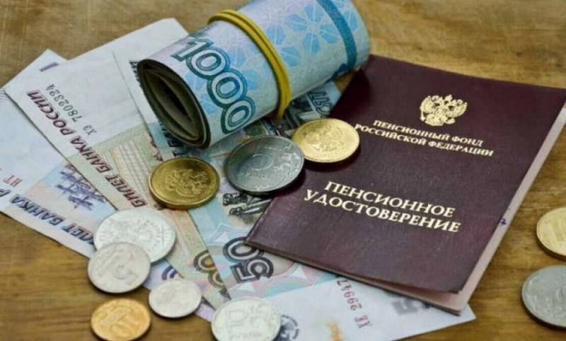Выплатит ли правительство РФ 13-ю пенсию в декабре 2022 года 