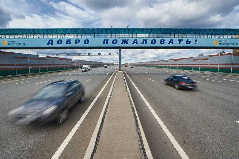 Опять ценники в рост: на сколько подорожал головной участок трассы М-11