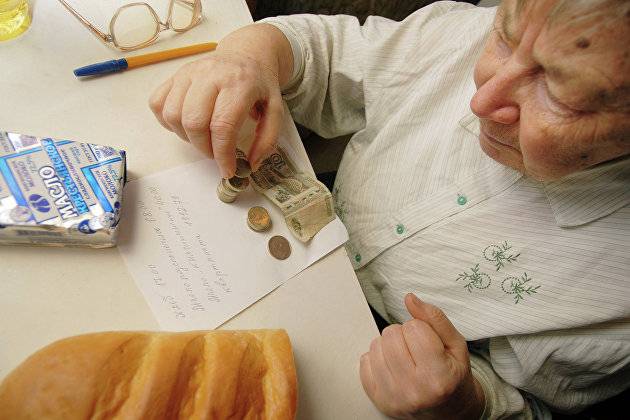 Одиноких российских пенсионеров призвали оформить новую льготу