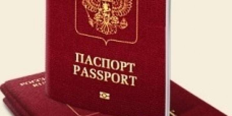 Юрист рассказал, можно ли выбрать написание имени и фамилии в загранпаспорте 