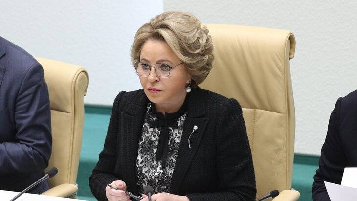 Совфед