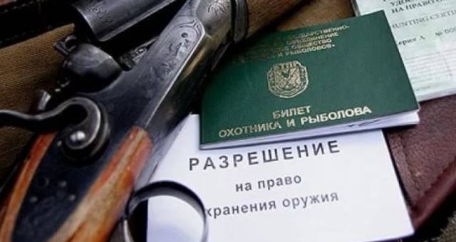 Новые ограничения и дополнительные проверки: что изменилось для владельцев оружия в России в 2023 году