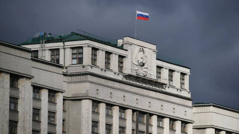 Поправки о пожизненном заключении за госизмену внесли в Госдуму - депутат Пискарев