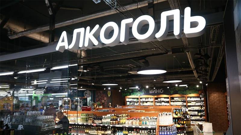В России поменяют время продажи алкоголя в магазинах и повысят возраст покупки: что изменится в стране и когда
