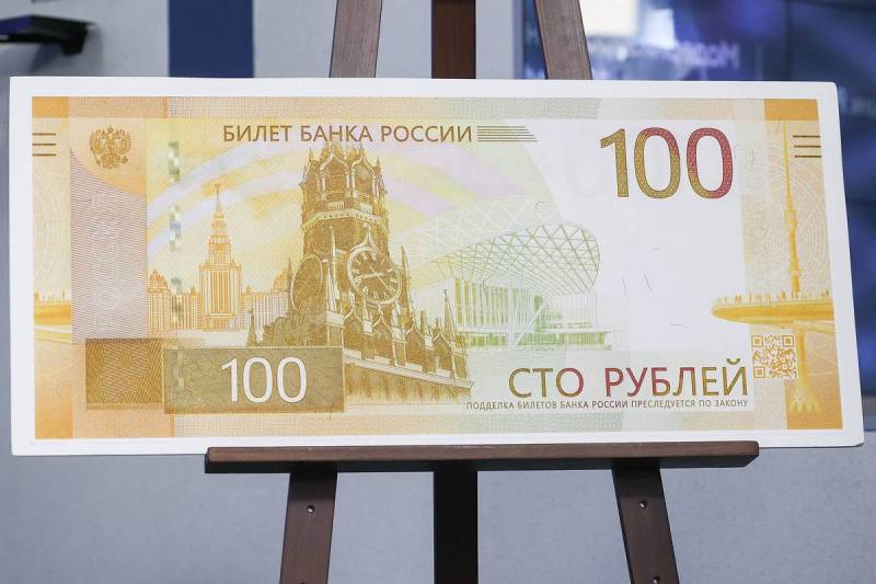 Россиянам рассказали, с какой проблемой можно столкнутся из-за новой 100-рублевой купюры